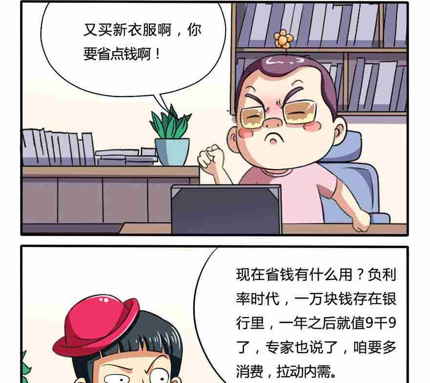 网易每日轻松一刻韩漫全集-第174话无删减无遮挡章节图片 