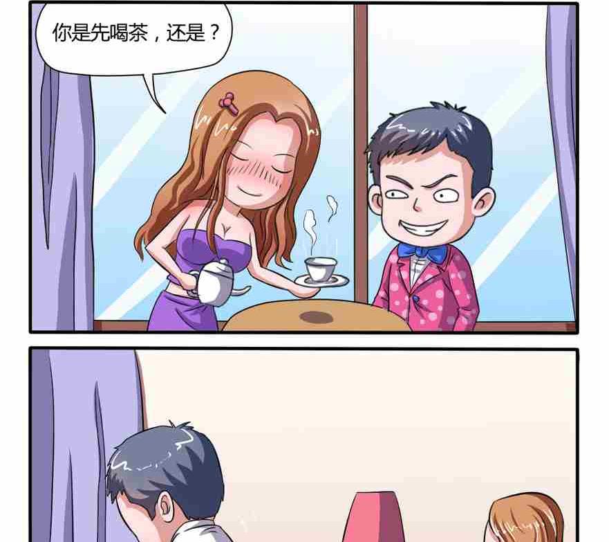 网易每日轻松一刻韩漫全集-第019话无删减无遮挡章节图片 