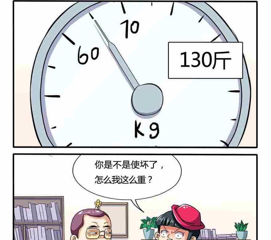 网易每日轻松一刻韩漫全集-第185话无删减无遮挡章节图片 