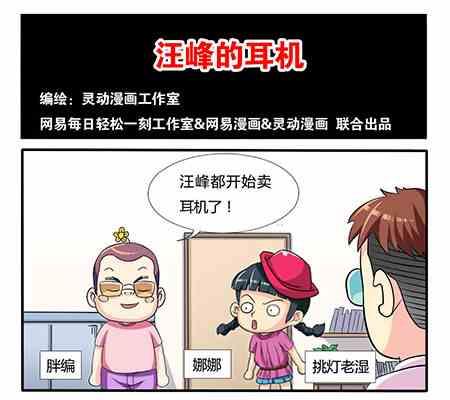 网易每日轻松一刻韩漫全集-第206话无删减无遮挡章节图片 