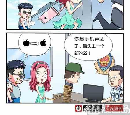 网易每日轻松一刻韩漫全集-第213话无删减无遮挡章节图片 