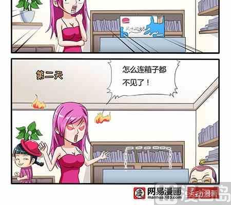 网易每日轻松一刻韩漫全集-第214话无删减无遮挡章节图片 