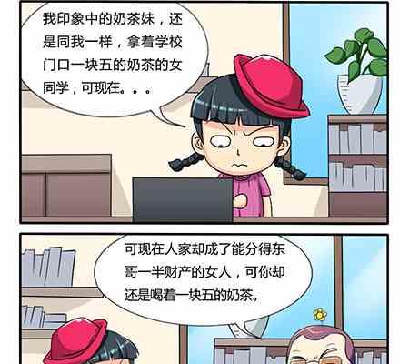 网易每日轻松一刻韩漫全集-第217话无删减无遮挡章节图片 