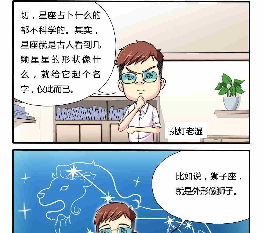 网易每日轻松一刻韩漫全集-第222话无删减无遮挡章节图片 