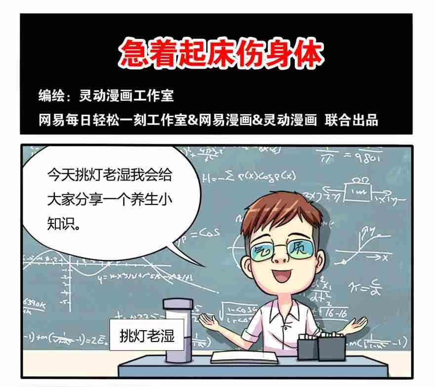网易每日轻松一刻韩漫全集-第229话无删减无遮挡章节图片 