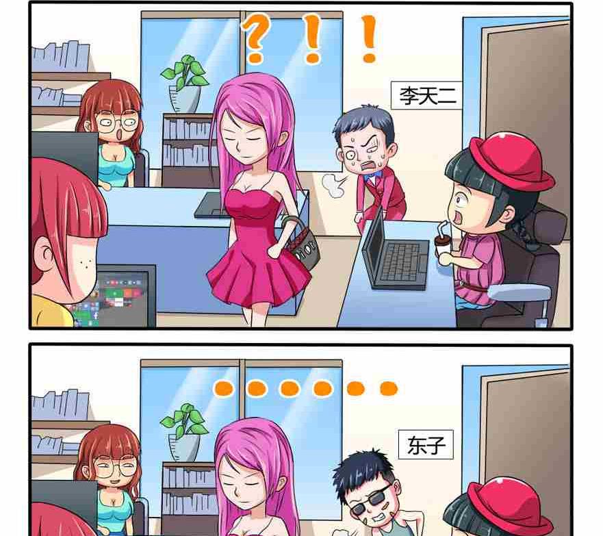 网易每日轻松一刻韩漫全集-第025话无删减无遮挡章节图片 
