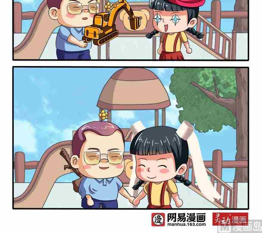 网易每日轻松一刻韩漫全集-第042话无删减无遮挡章节图片 