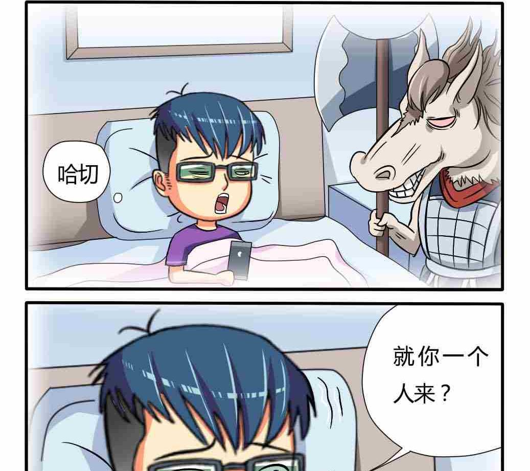 网易每日轻松一刻韩漫全集-第064话无删减无遮挡章节图片 