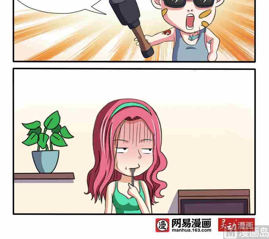 网易每日轻松一刻韩漫全集-第078话无删减无遮挡章节图片 