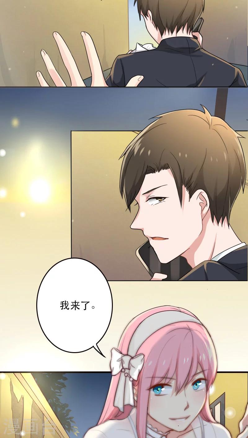 晚上才是女孩子韩漫全集-第1话无删减无遮挡章节图片 