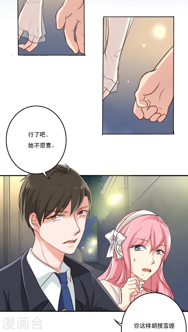 晚上才是女孩子韩漫全集-第1话无删减无遮挡章节图片 