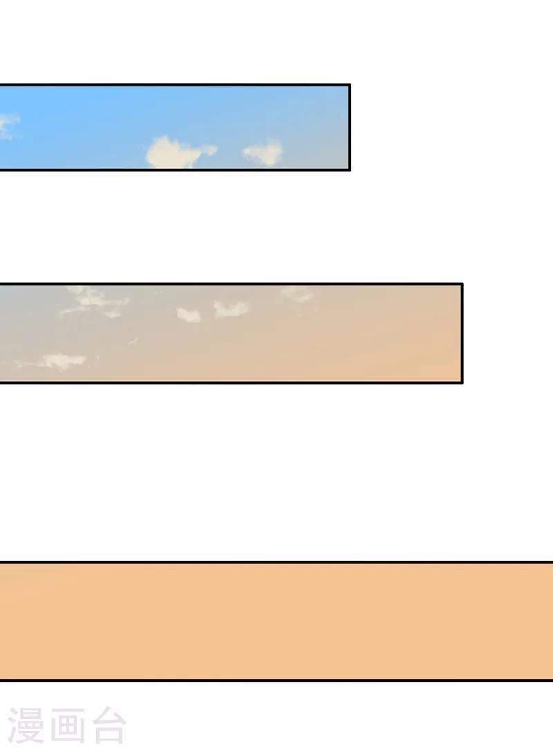 晚上才是女孩子韩漫全集-第97话 你不要过来啊！无删减无遮挡章节图片 