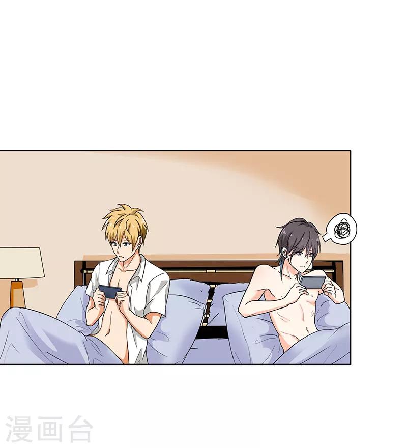 晚上才是女孩子韩漫全集-第98话 今天开心无删减无遮挡章节图片 