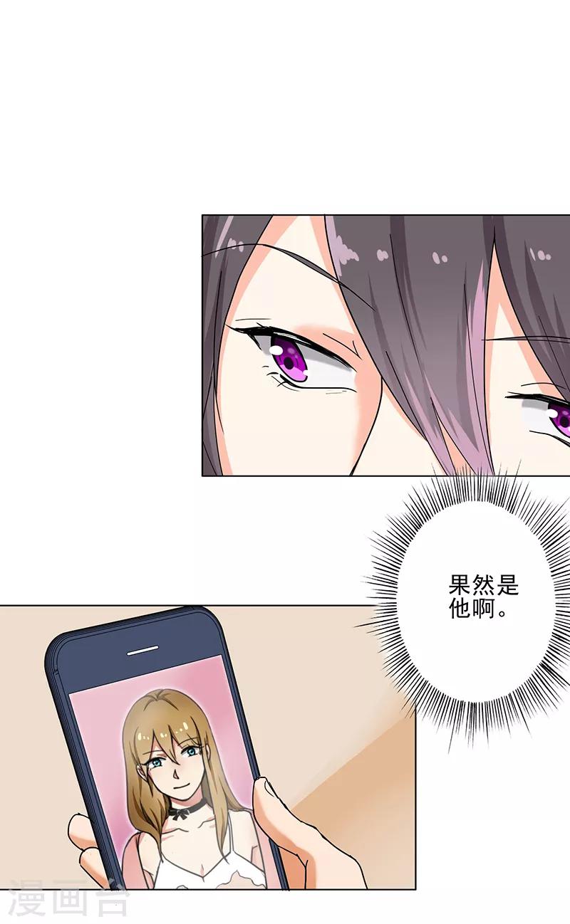 晚上才是女孩子韩漫全集-第98话 今天开心无删减无遮挡章节图片 
