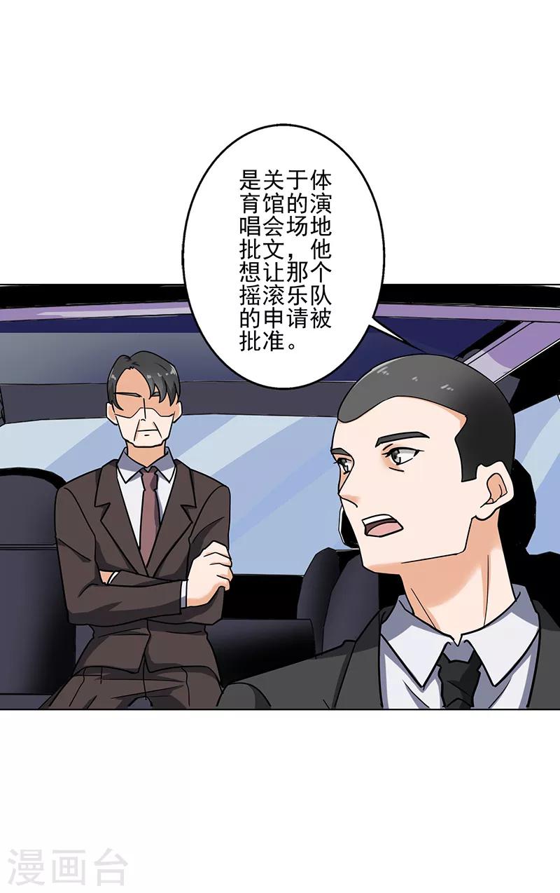 晚上才是女孩子韩漫全集-第98话 今天开心无删减无遮挡章节图片 