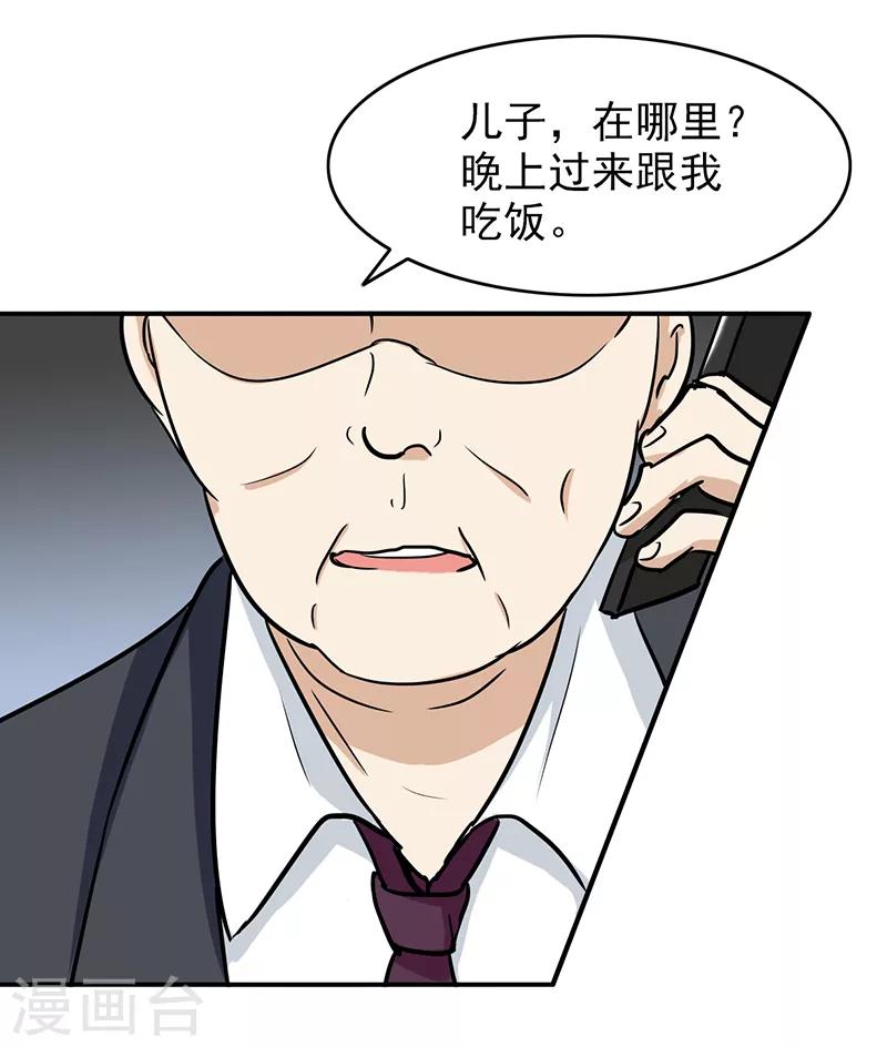 晚上才是女孩子韩漫全集-第99话 歌唱祖国无删减无遮挡章节图片 