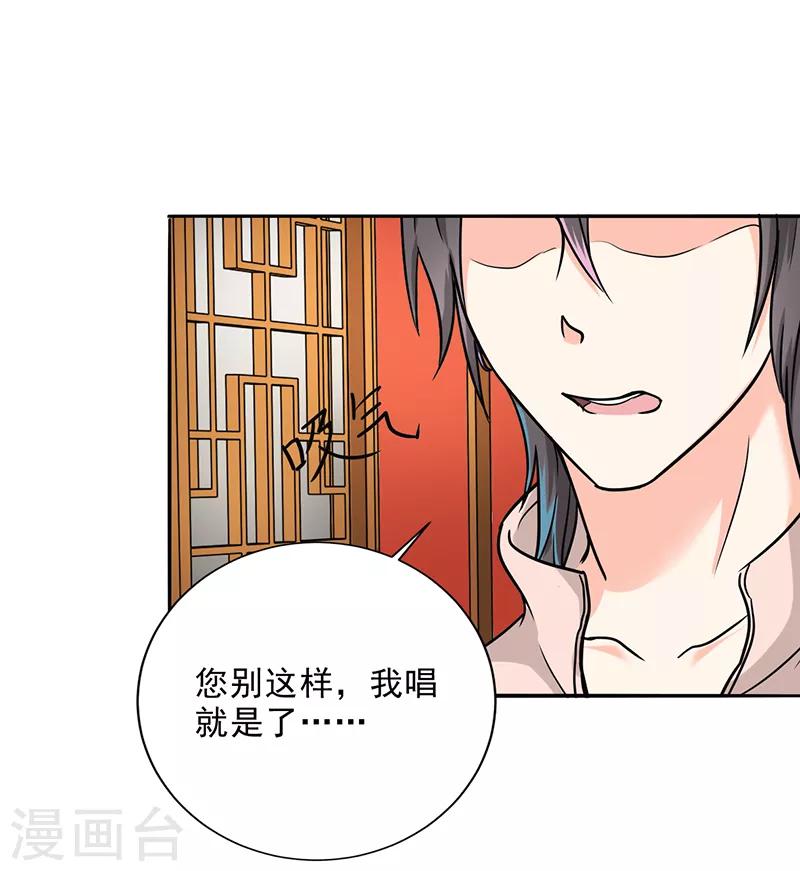 晚上才是女孩子韩漫全集-第99话 歌唱祖国无删减无遮挡章节图片 
