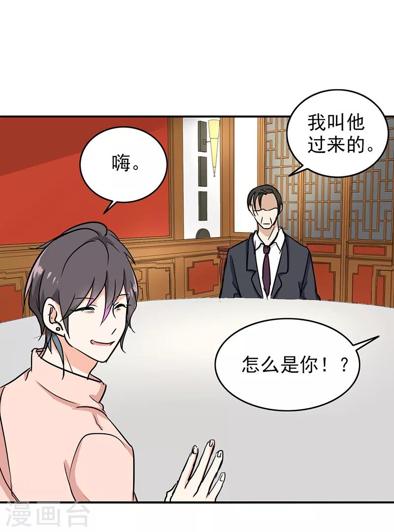 晚上才是女孩子韩漫全集-第99话 歌唱祖国无删减无遮挡章节图片 