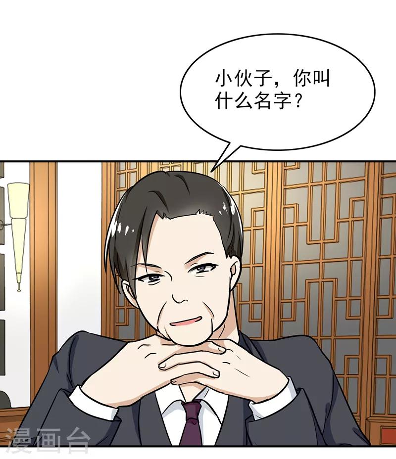 晚上才是女孩子韩漫全集-第99话 歌唱祖国无删减无遮挡章节图片 