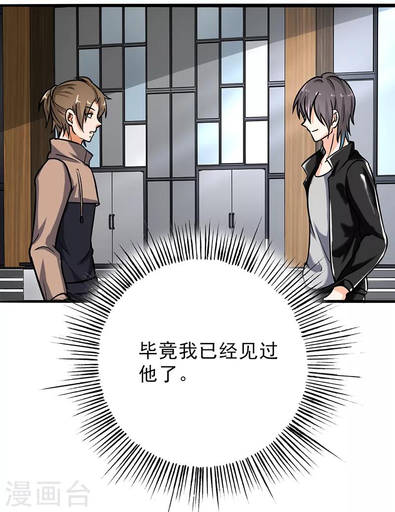 晚上才是女孩子韩漫全集-第103话 星空与大海无删减无遮挡章节图片 