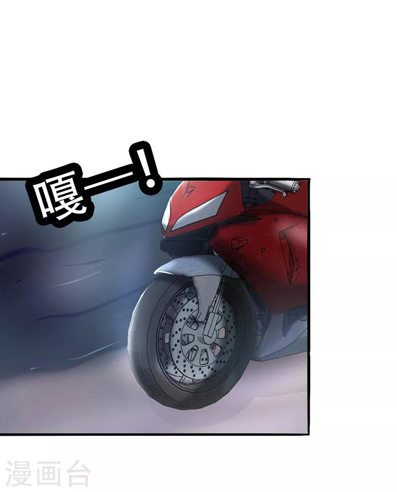 晚上才是女孩子韩漫全集-第103话 星空与大海无删减无遮挡章节图片 