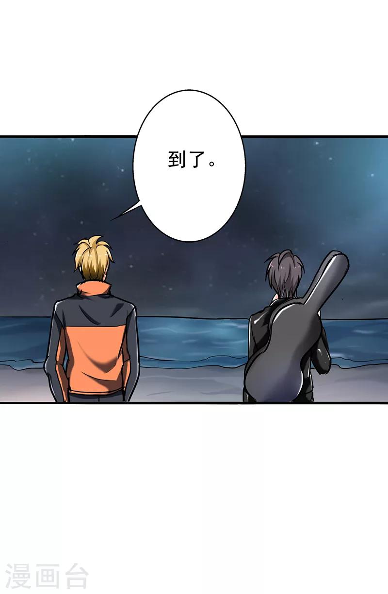 晚上才是女孩子韩漫全集-第103话 星空与大海无删减无遮挡章节图片 