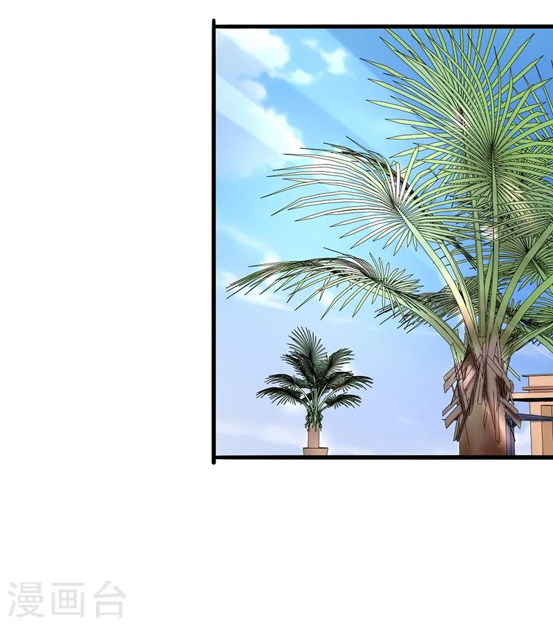 晚上才是女孩子韩漫全集-第104话 和李老师订婚吧！无删减无遮挡章节图片 