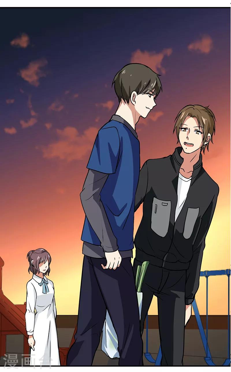 晚上才是女孩子韩漫全集-第105话 安排上了无删减无遮挡章节图片 