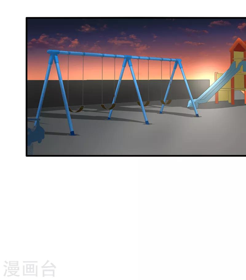 晚上才是女孩子韩漫全集-第105话 安排上了无删减无遮挡章节图片 