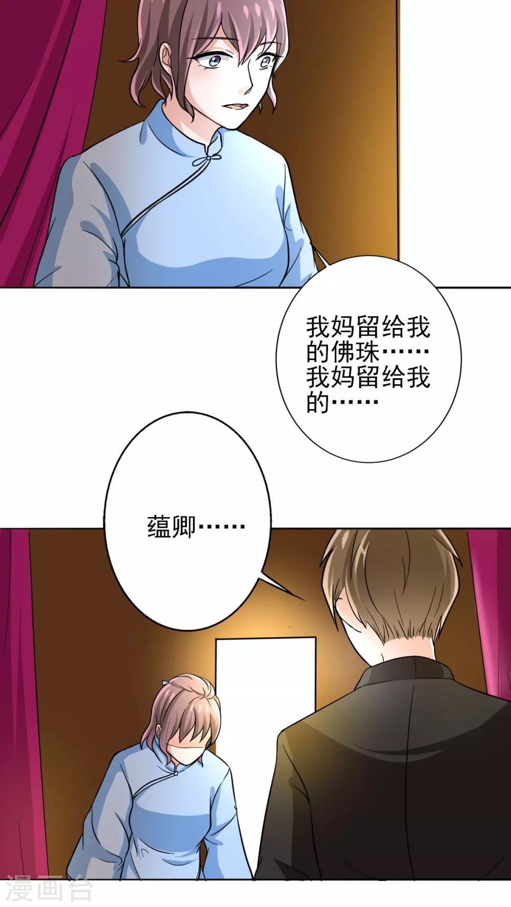 晚上才是女孩子韩漫全集-第12话 你阻止不了她绽放光芒无删减无遮挡章节图片 