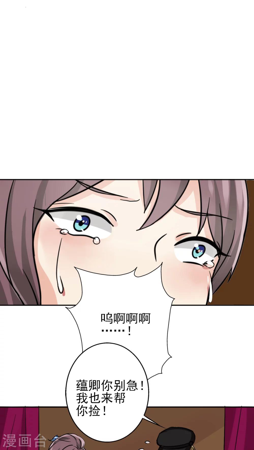 晚上才是女孩子韩漫全集-第12话 你阻止不了她绽放光芒无删减无遮挡章节图片 