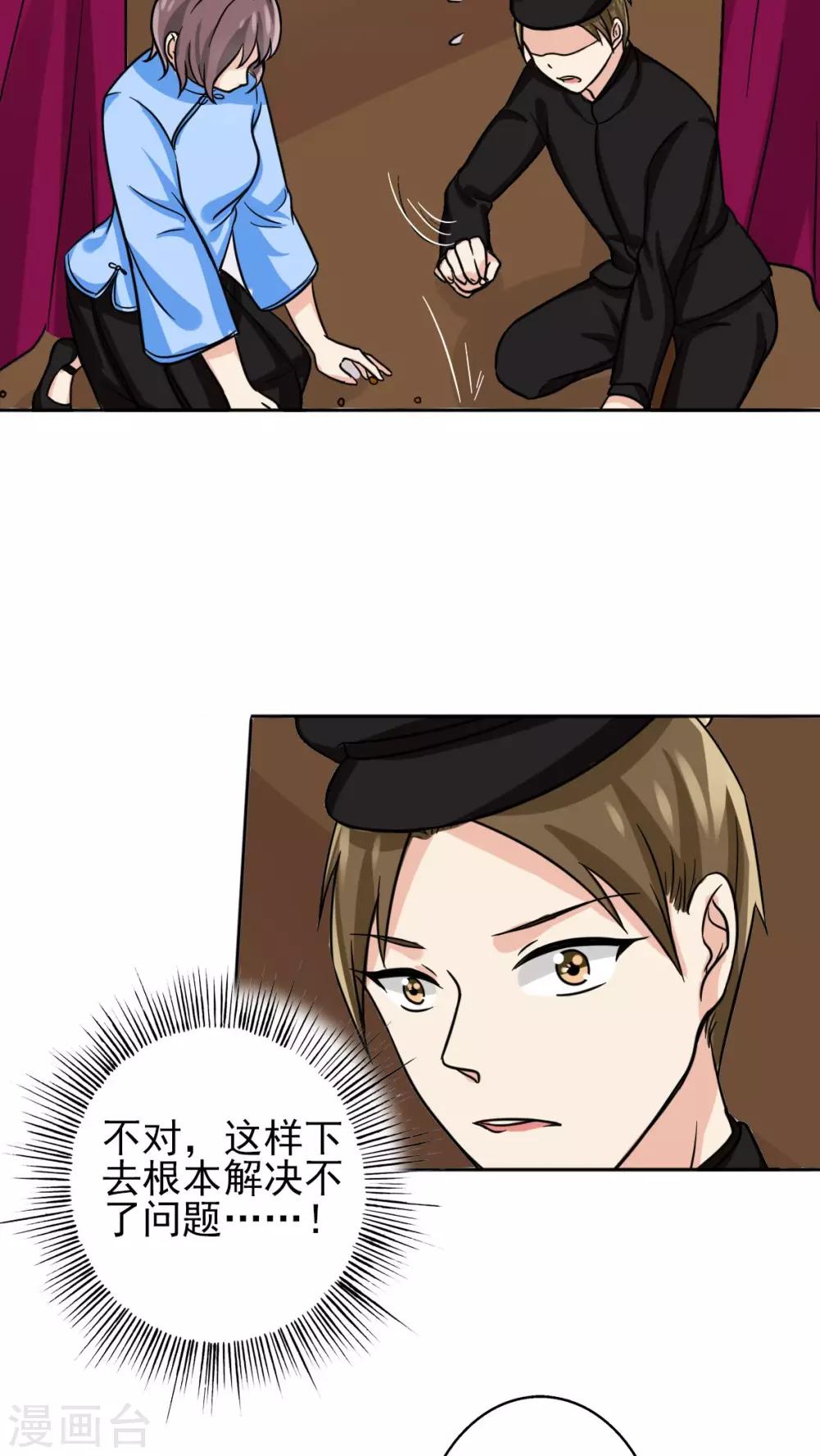 晚上才是女孩子韩漫全集-第12话 你阻止不了她绽放光芒无删减无遮挡章节图片 