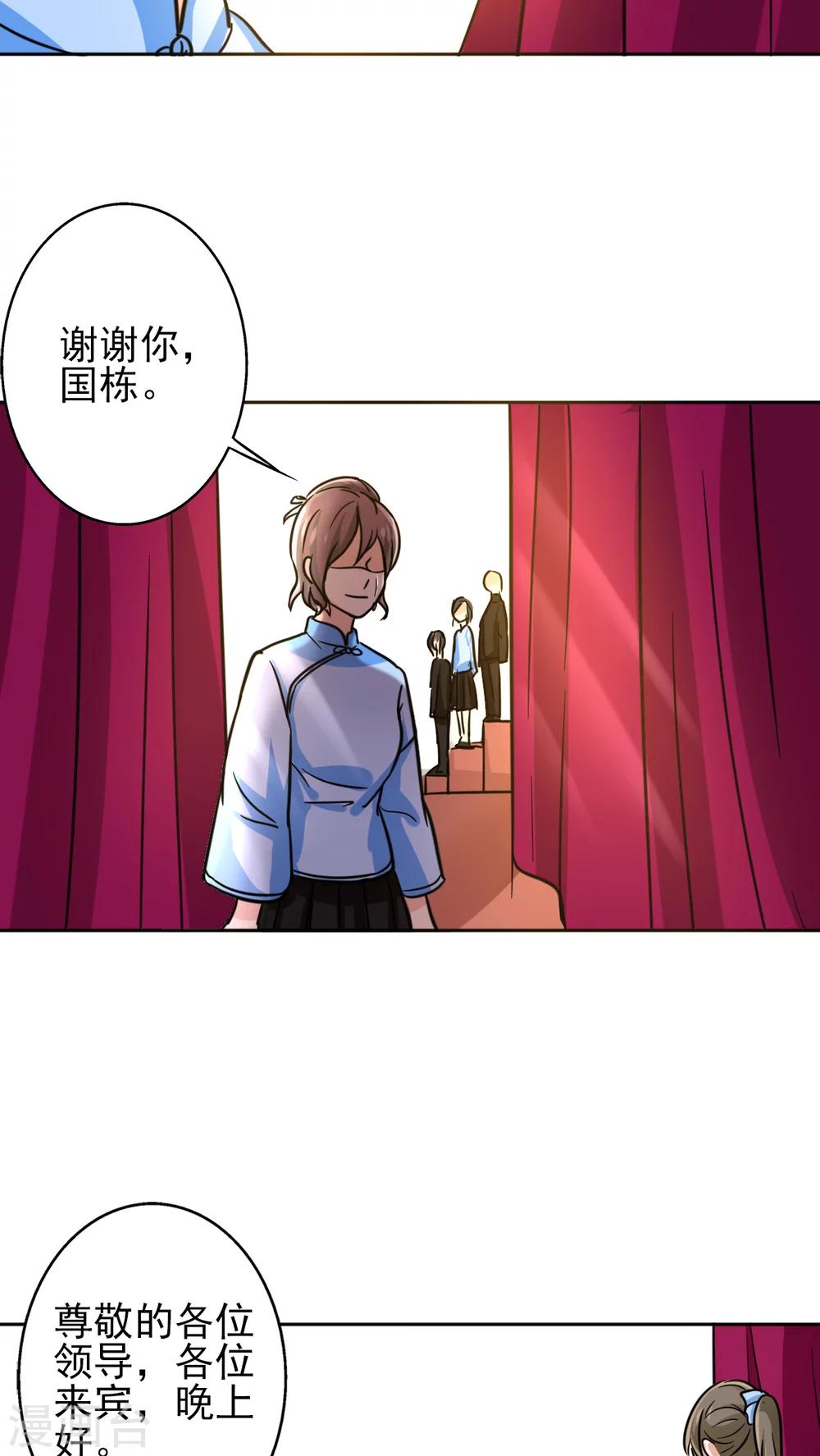 晚上才是女孩子韩漫全集-第12话 你阻止不了她绽放光芒无删减无遮挡章节图片 