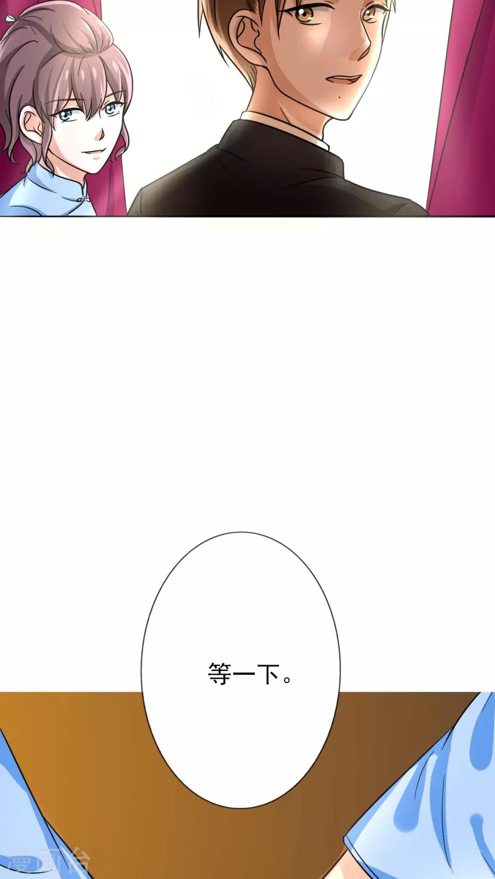 晚上才是女孩子韩漫全集-第12话 你阻止不了她绽放光芒无删减无遮挡章节图片 