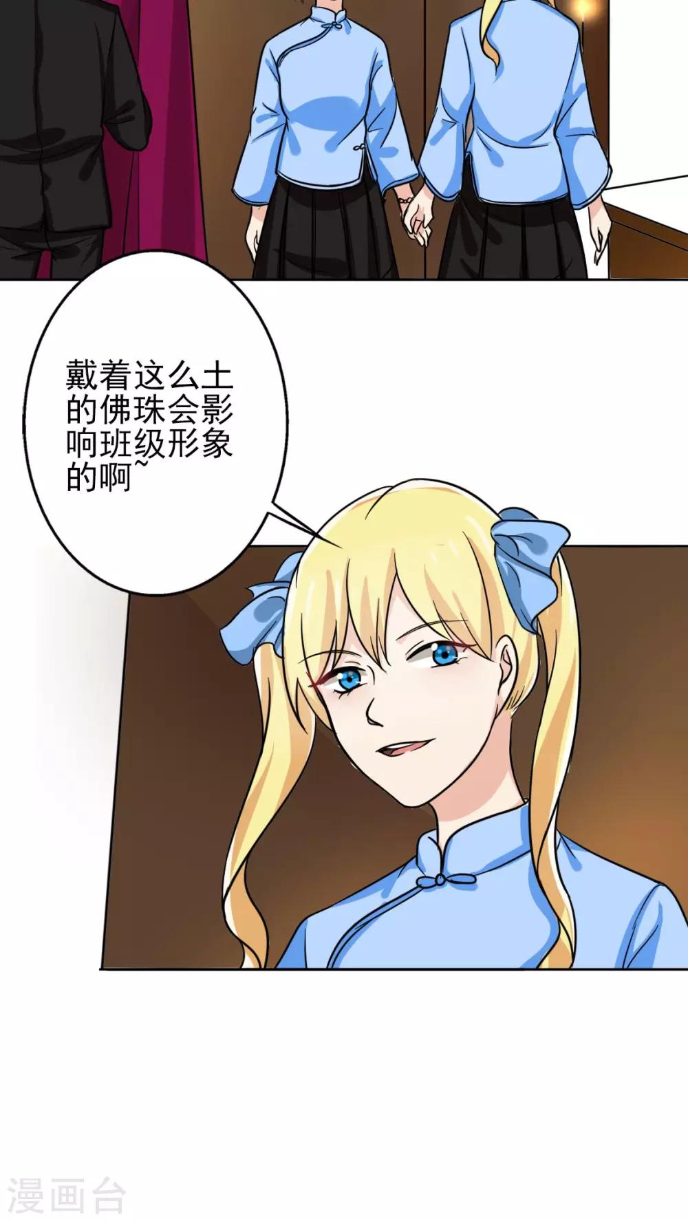 晚上才是女孩子韩漫全集-第12话 你阻止不了她绽放光芒无删减无遮挡章节图片 