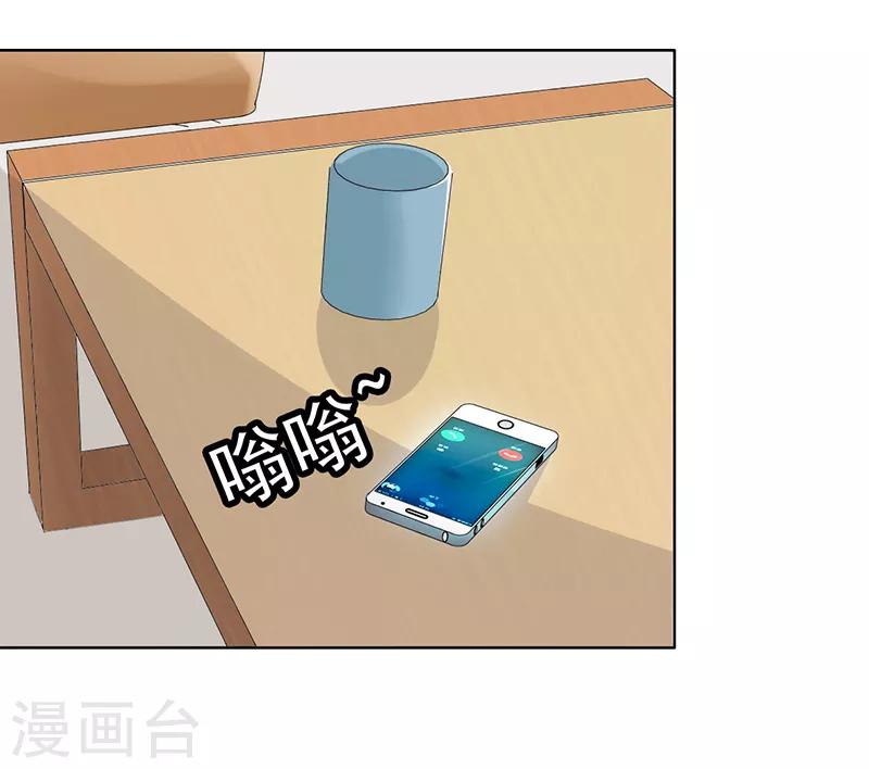 晚上才是女孩子韩漫全集-第106话 李老师，觉醒！无删减无遮挡章节图片 