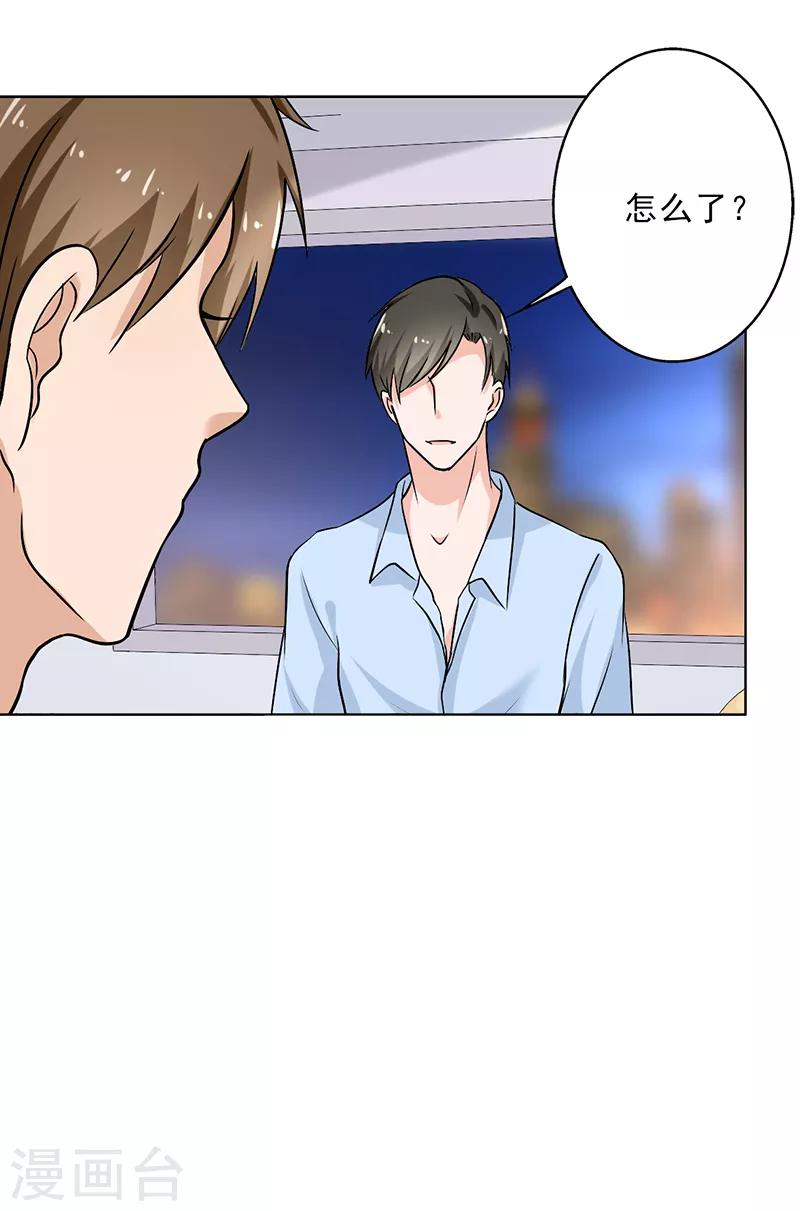 晚上才是女孩子韩漫全集-第106话 李老师，觉醒！无删减无遮挡章节图片 