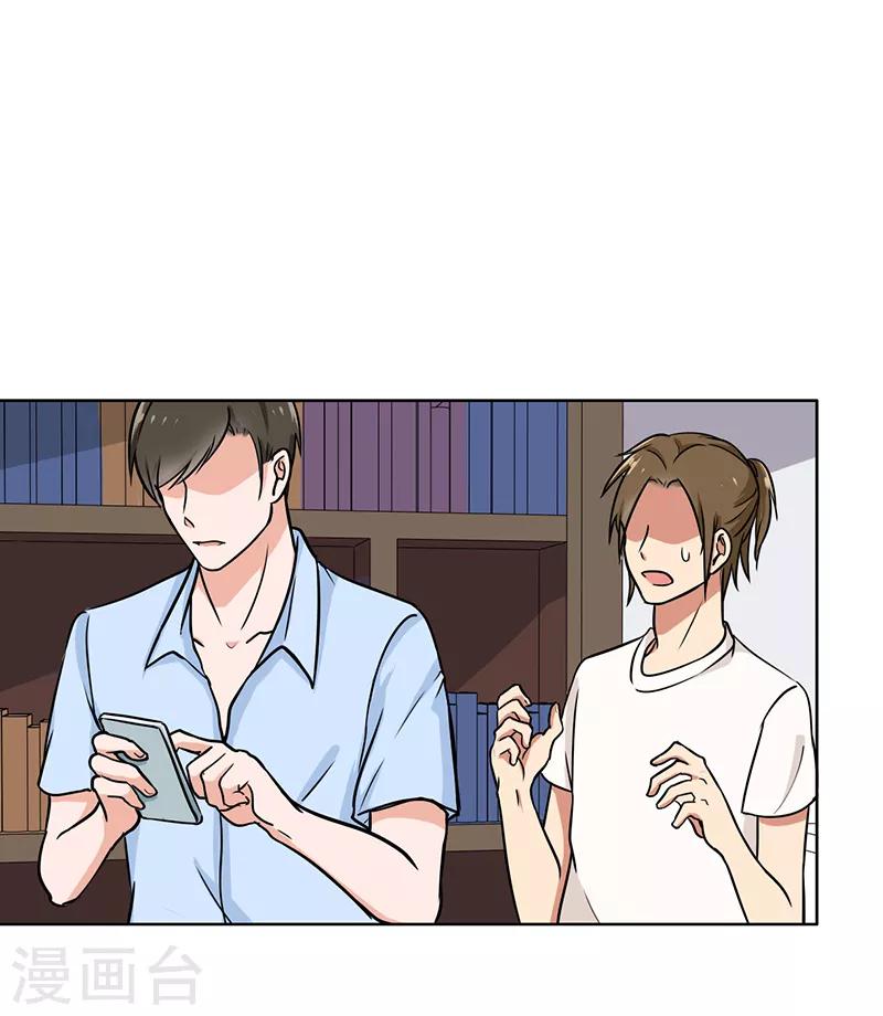 晚上才是女孩子韩漫全集-第106话 李老师，觉醒！无删减无遮挡章节图片 