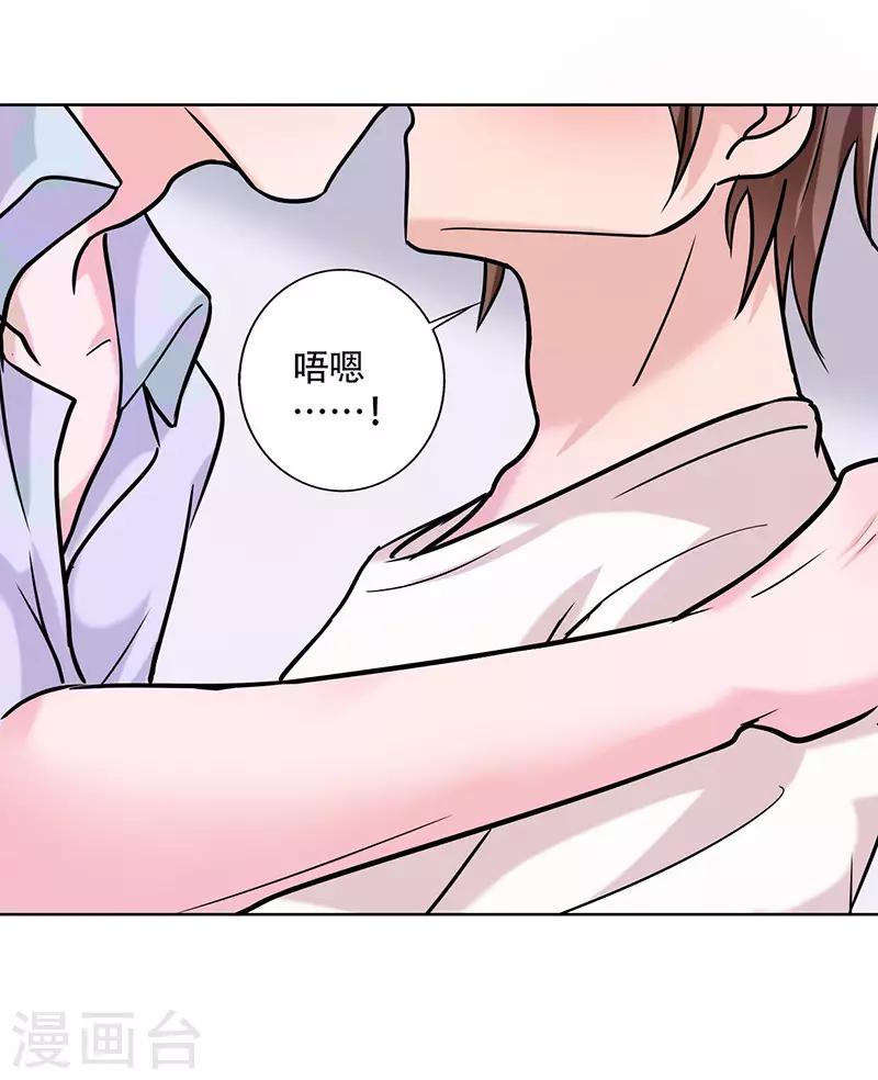晚上才是女孩子韩漫全集-第107话 回答是喜欢你无删减无遮挡章节图片 