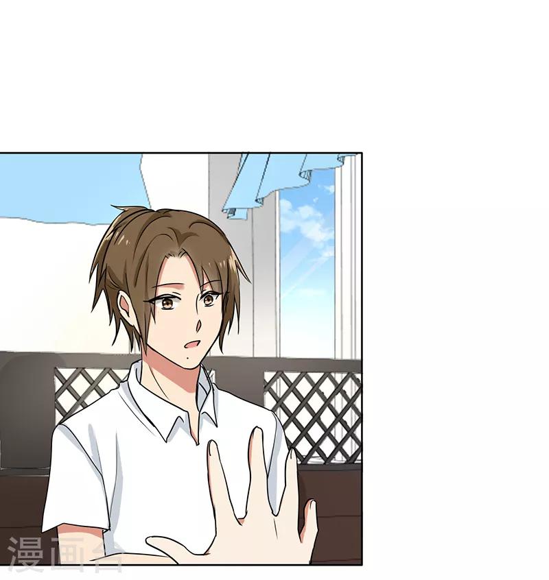 晚上才是女孩子韩漫全集-第108话 也许可以试试哦无删减无遮挡章节图片 