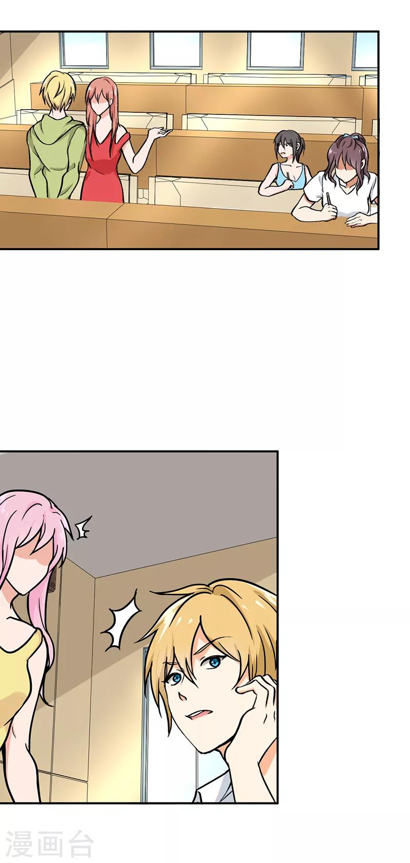 晚上才是女孩子韩漫全集-第109话 硫酸炸弹无删减无遮挡章节图片 