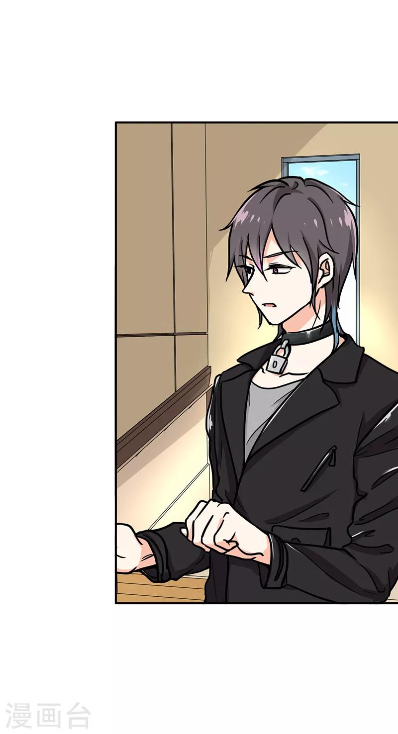 晚上才是女孩子韩漫全集-第109话 硫酸炸弹无删减无遮挡章节图片 