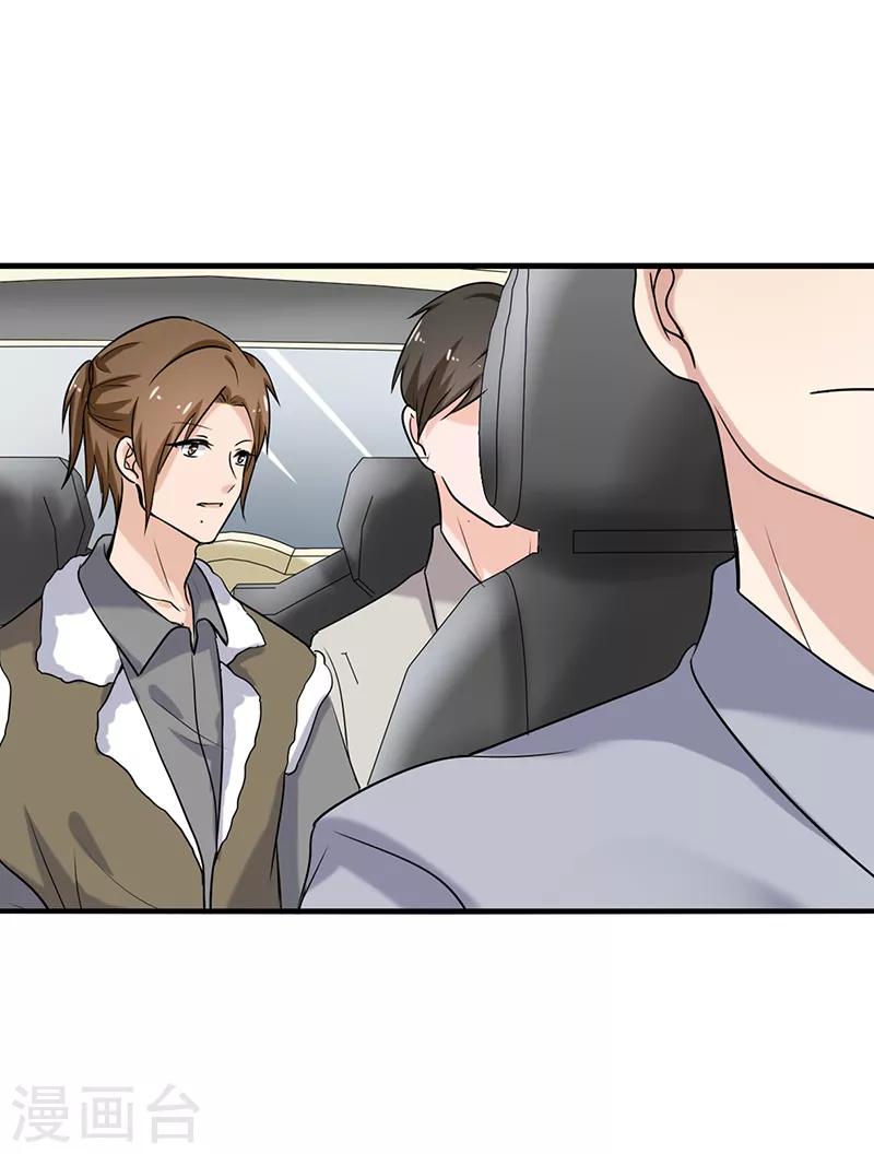 晚上才是女孩子韩漫全集-第111话 出发，去国外！无删减无遮挡章节图片 
