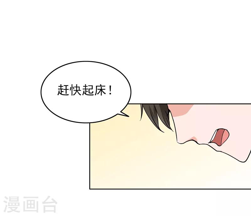 晚上才是女孩子韩漫全集-最终话 最后的答案无删减无遮挡章节图片 