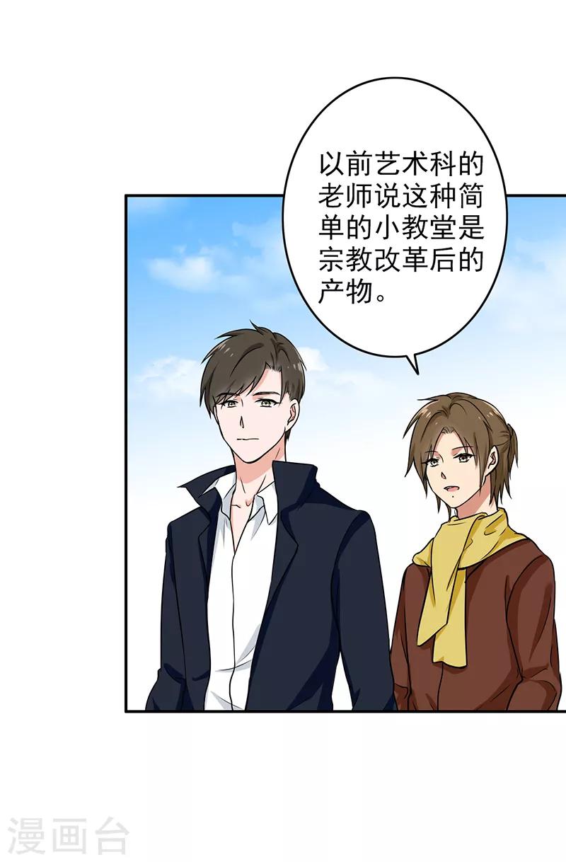 晚上才是女孩子韩漫全集-最终话 最后的答案无删减无遮挡章节图片 