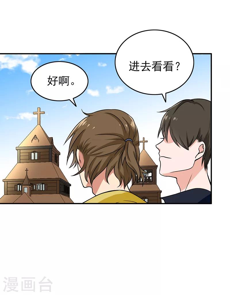 晚上才是女孩子韩漫全集-最终话 最后的答案无删减无遮挡章节图片 