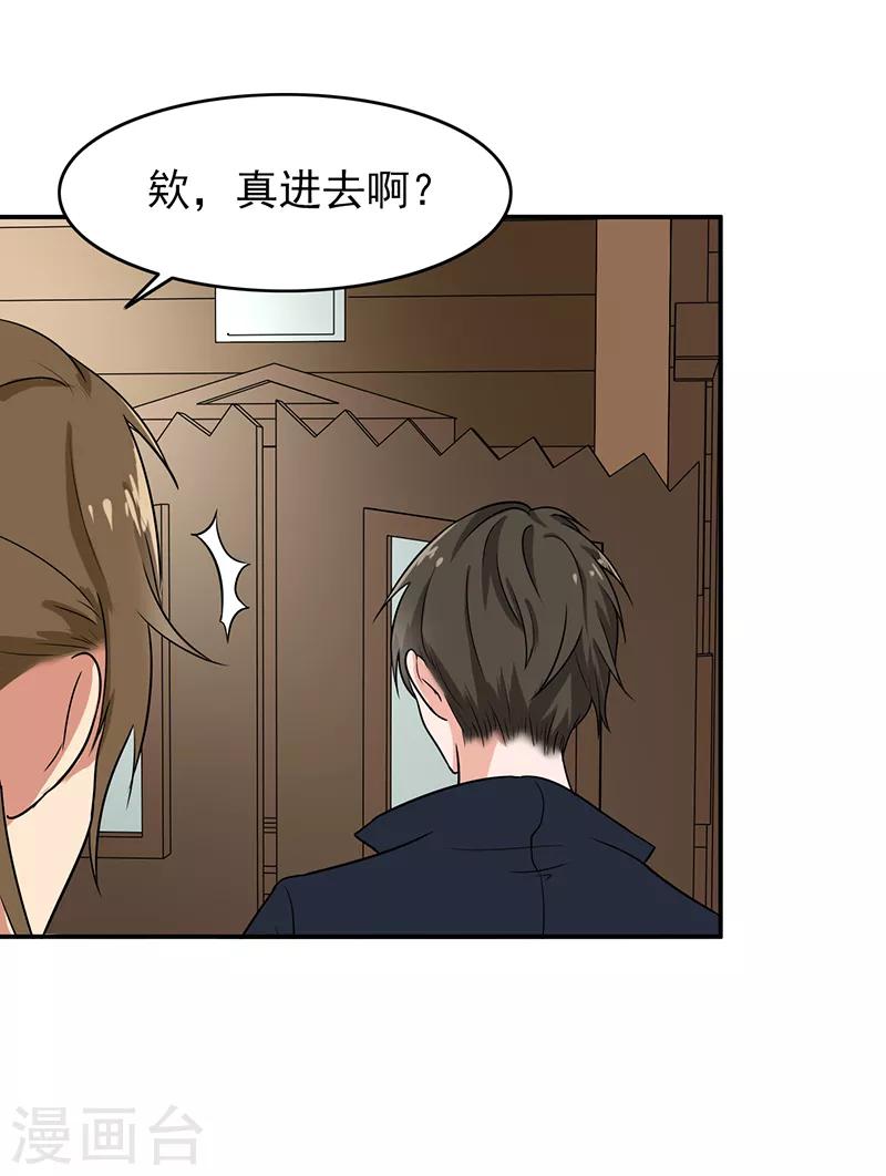 晚上才是女孩子韩漫全集-最终话 最后的答案无删减无遮挡章节图片 