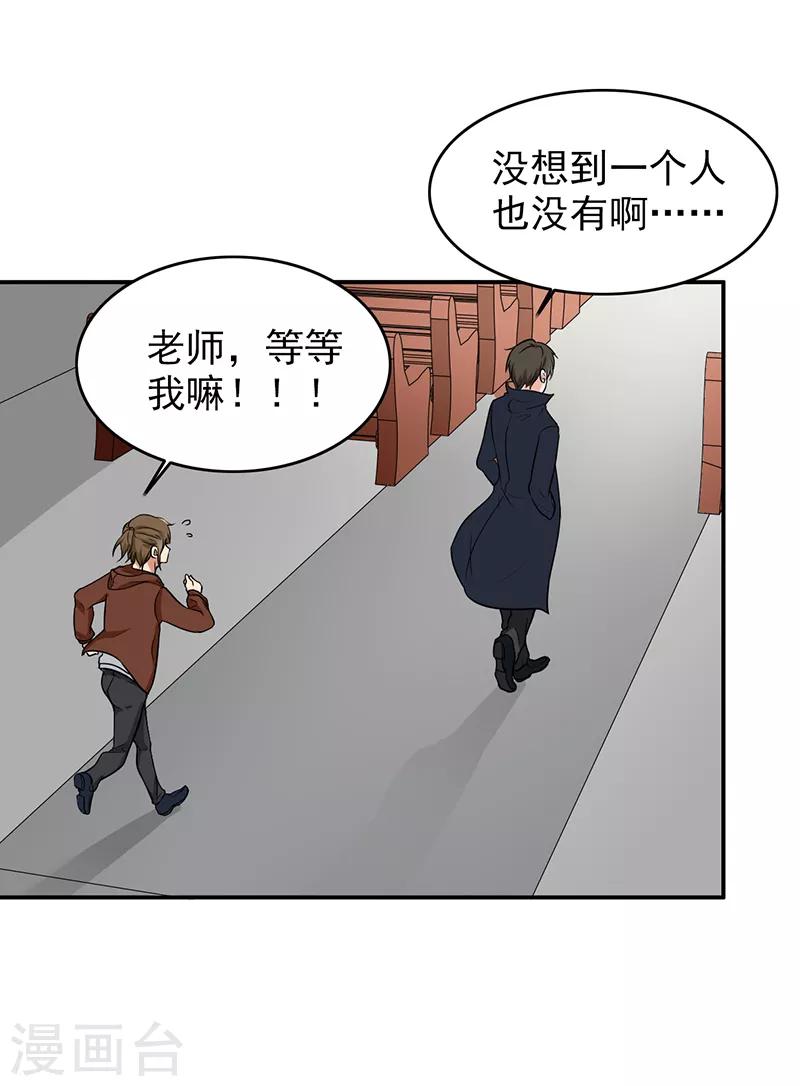 晚上才是女孩子韩漫全集-最终话 最后的答案无删减无遮挡章节图片 