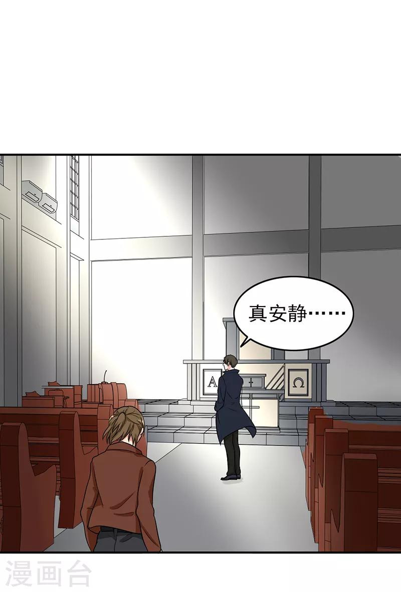 晚上才是女孩子韩漫全集-最终话 最后的答案无删减无遮挡章节图片 