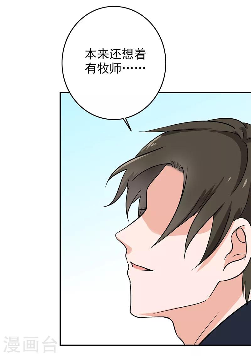 晚上才是女孩子韩漫全集-最终话 最后的答案无删减无遮挡章节图片 